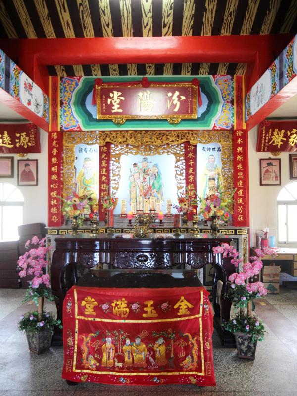 2020郭黃宗祠記錄