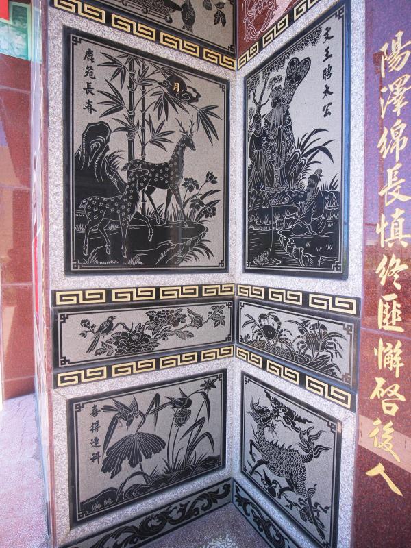 2020郭黃宗祠記錄