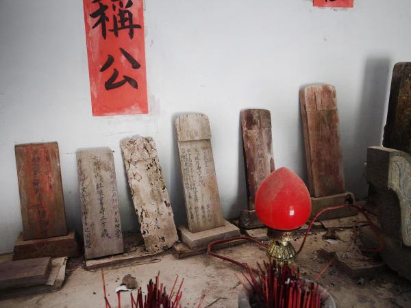 2020萬善公祠記錄