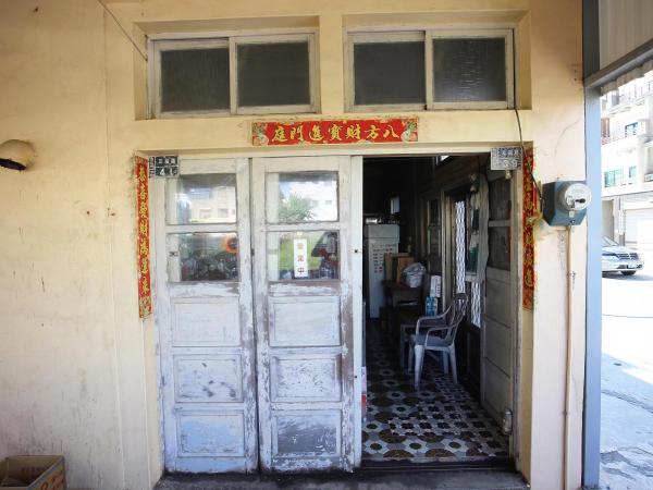 王永純雜貨零售