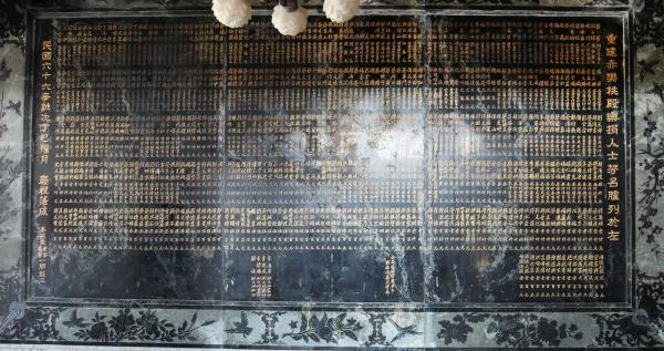 2018赤樊桃殿記錄