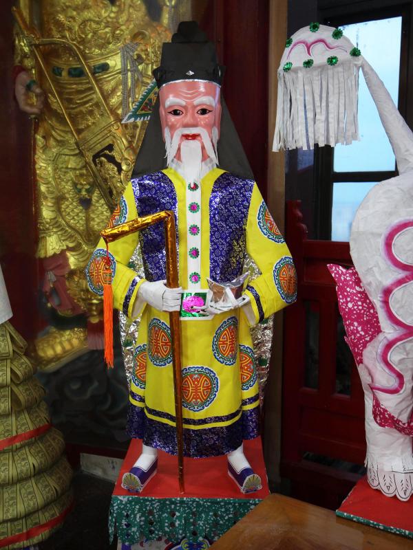 2020合界威揚宮普渡