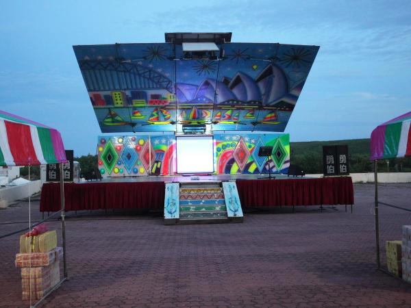 2020合界威揚宮普渡