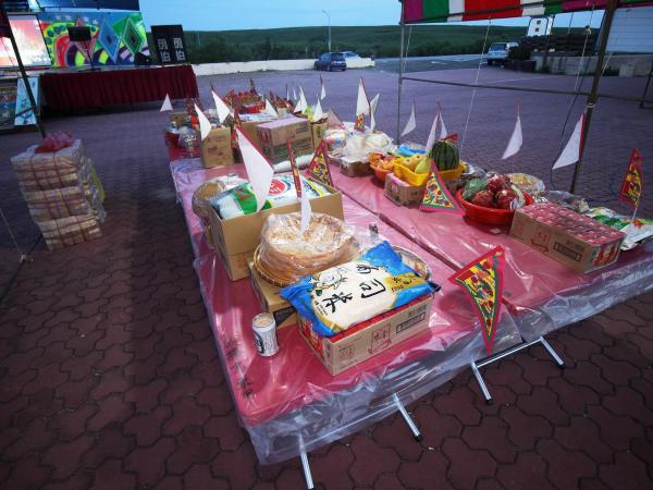 2020合界威揚宮普渡