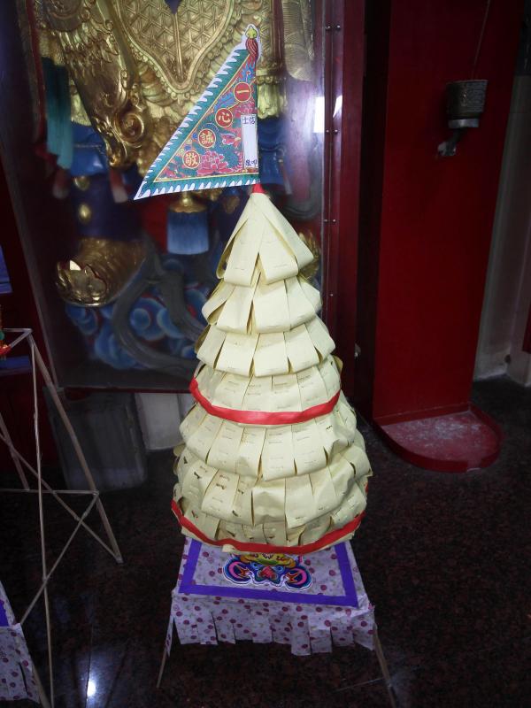 2020合界威揚宮普渡