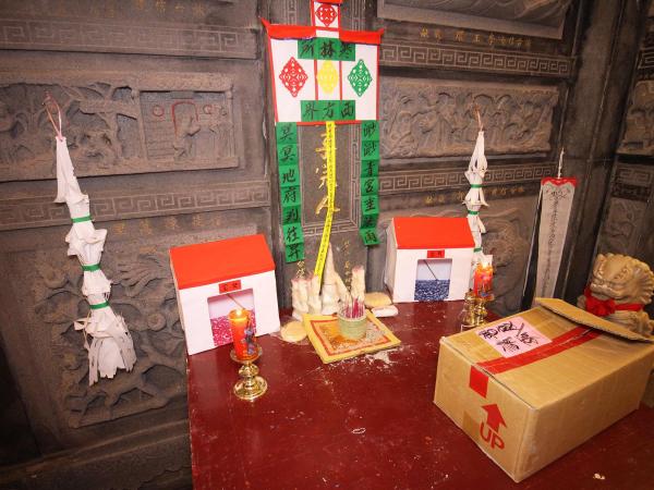 2020大義宮普渡（西嶼輪普）