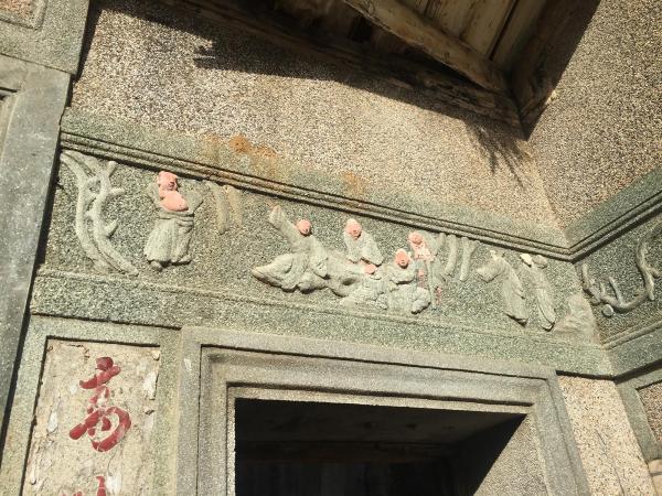 許氏古厝源春號