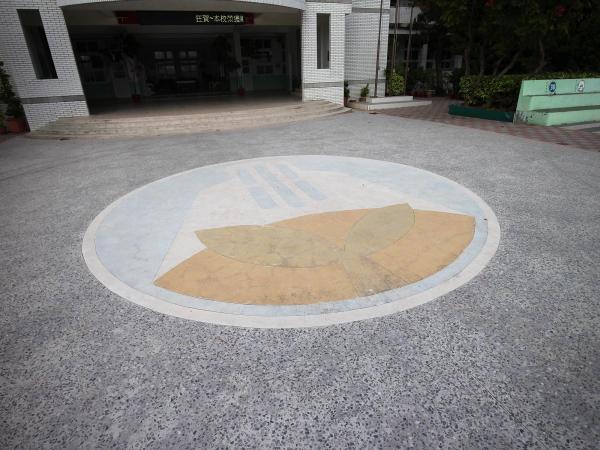 2020山水國小記錄