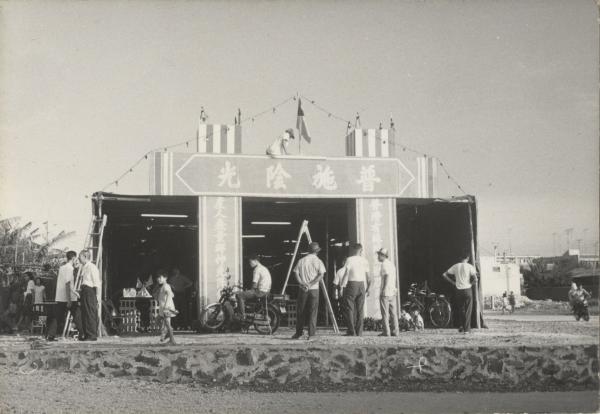 靈光殿舊照數位典藏