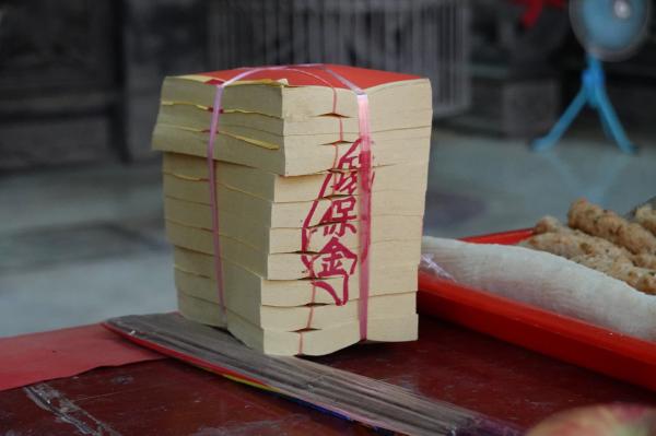 大赤崁龍德宮2020普渡