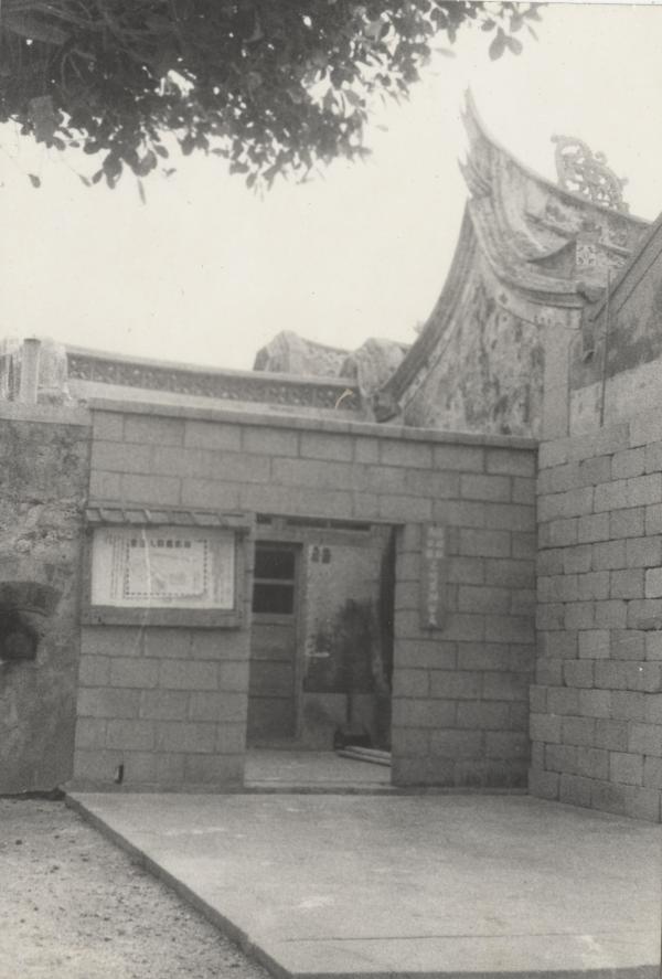 靈光殿舊照數位典藏