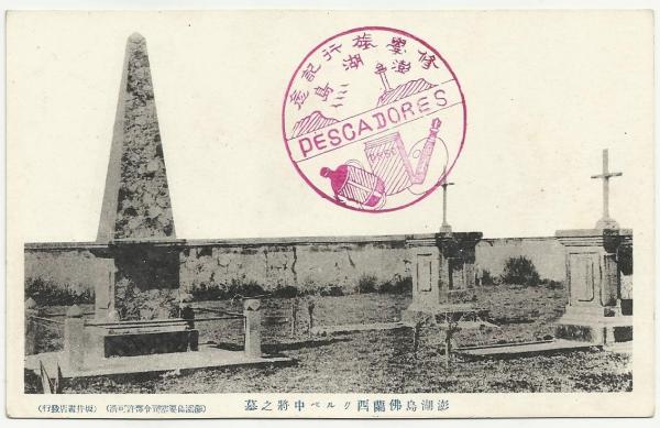 孤拔紀念碑黑白影像