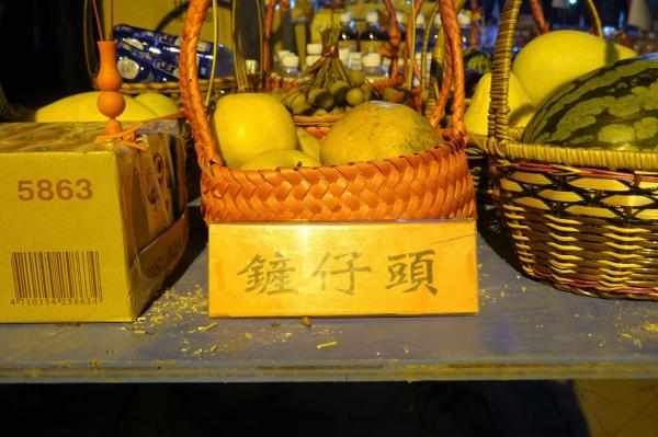 2020通梁保安宮普渡