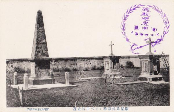 孤拔紀念碑黑白影像