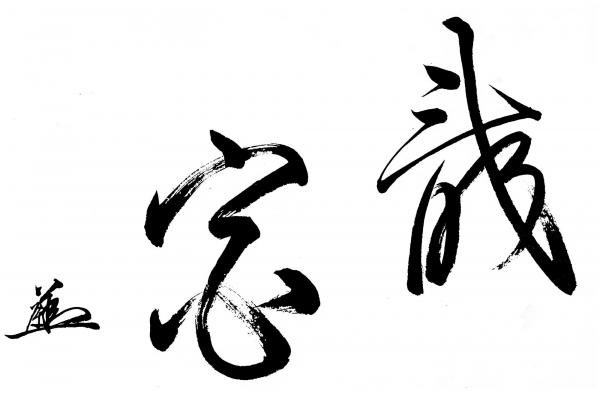 澎湖島大觀影像