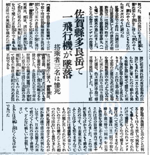 澎湖人與海南島