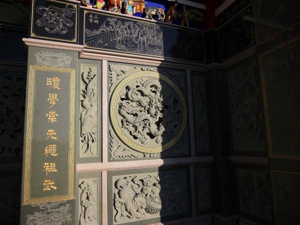 興仁蔡氏濟陽堂