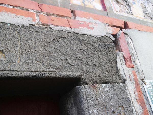 小池角顏氏古厝14號（四配第一）