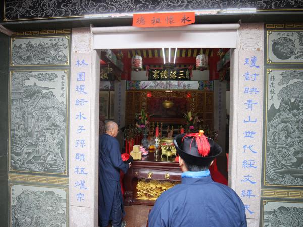 2020蔡氏濟陽堂冬至祭祖