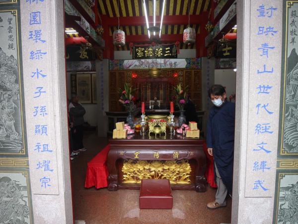 2020蔡氏濟陽堂冬至祭祖