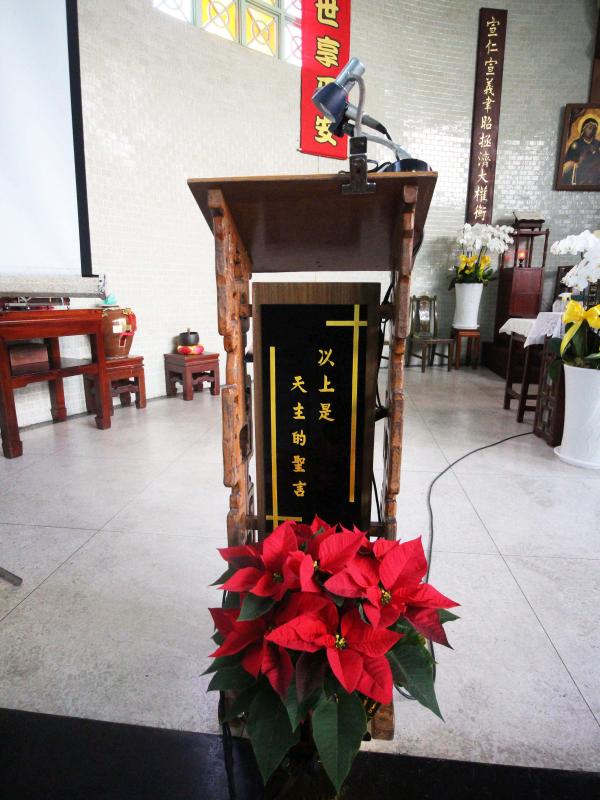 2020馬公天主堂記錄