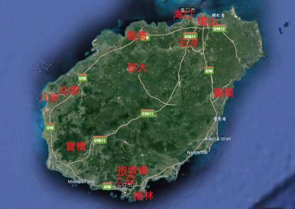 澎湖人與海南島