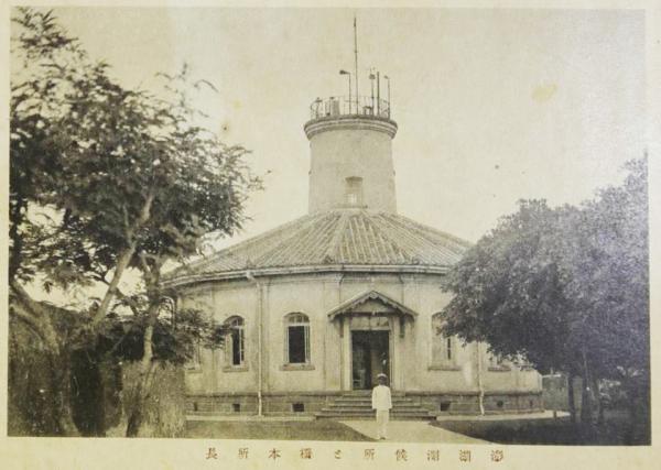 澎湖島測候所（已拆）