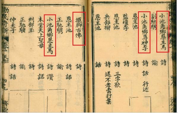 內垵叶會社濟化堂