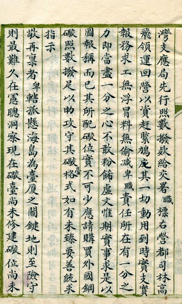 吳奇勳的智囊：梁純夫