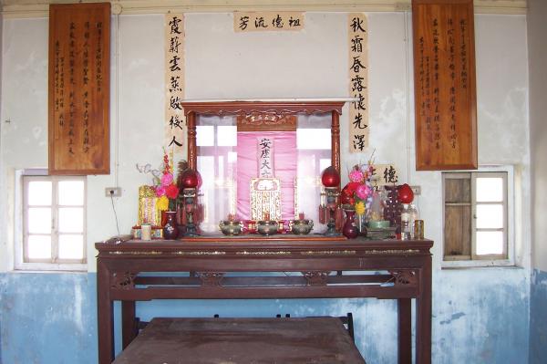 2005許家祖厝記錄