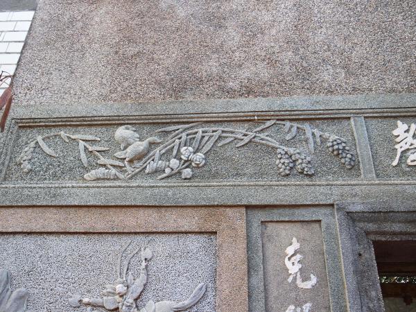 許氏古厝源春號後寮村〇號