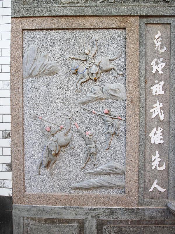 許氏古厝源春號後寮村〇號