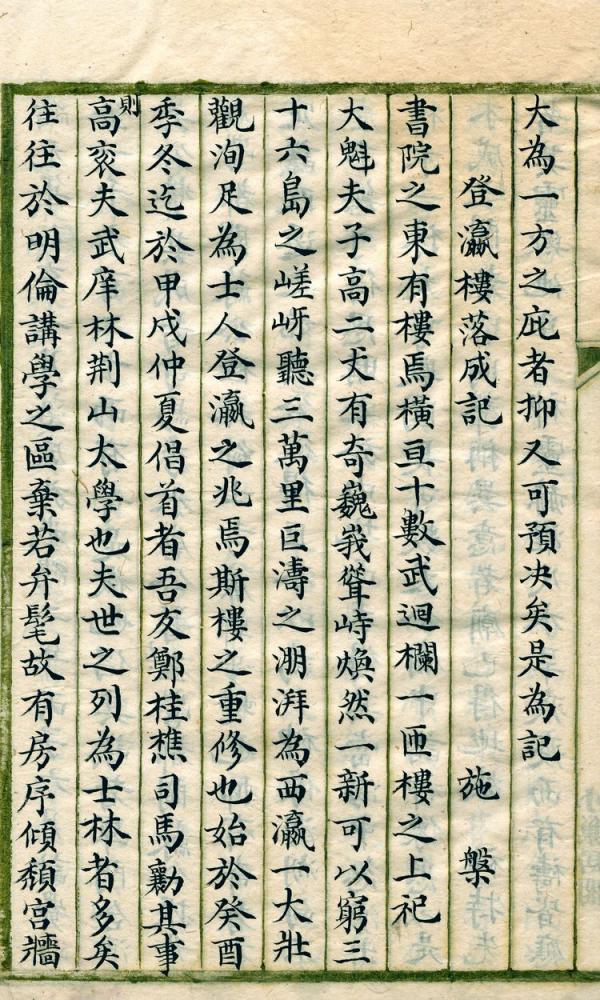 吳奇勳的智囊：梁純夫