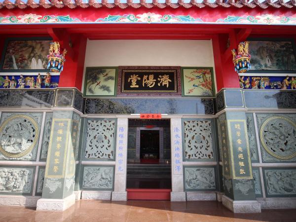 興仁蔡氏濟陽堂