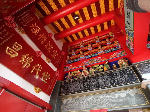 興仁蔡氏濟陽堂