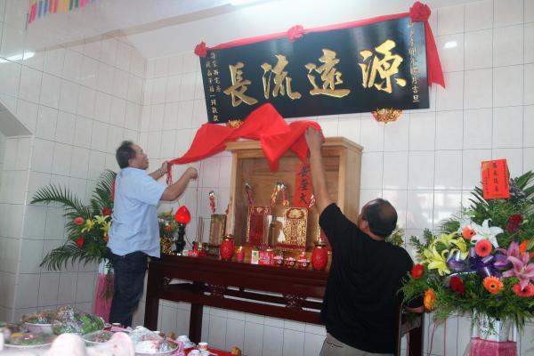 2005許家祖厝記錄