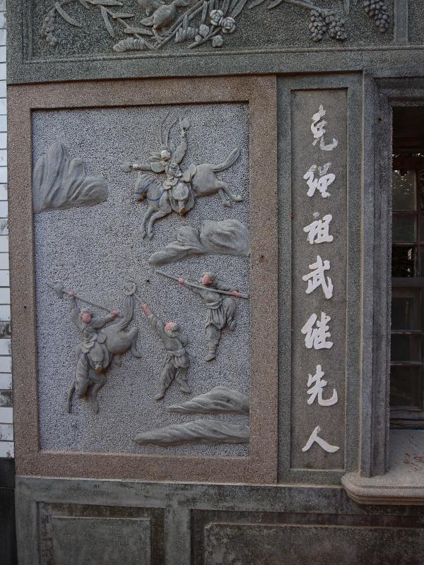 許氏古厝源春號後寮村〇號