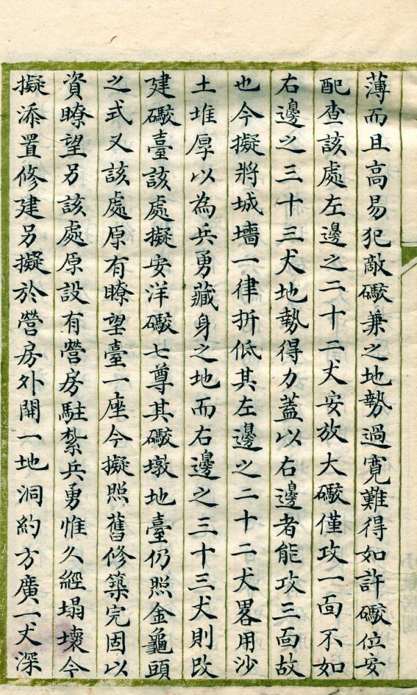 吳奇勳的智囊：梁純夫