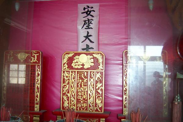 2005許家祖厝記錄