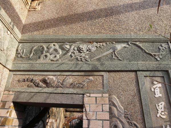 許氏古厝源春號後寮村〇號