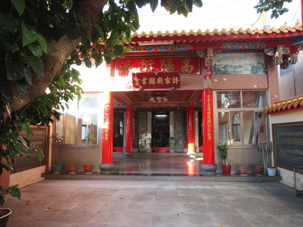 2018許姓家廟記錄