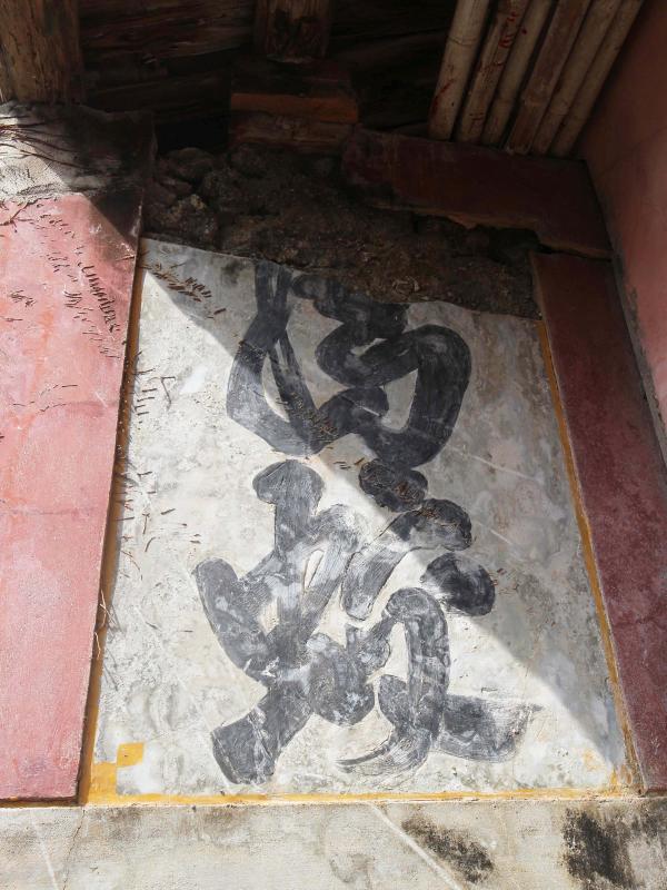 小池角三房顏氏古厝74號（陋巷堪居）