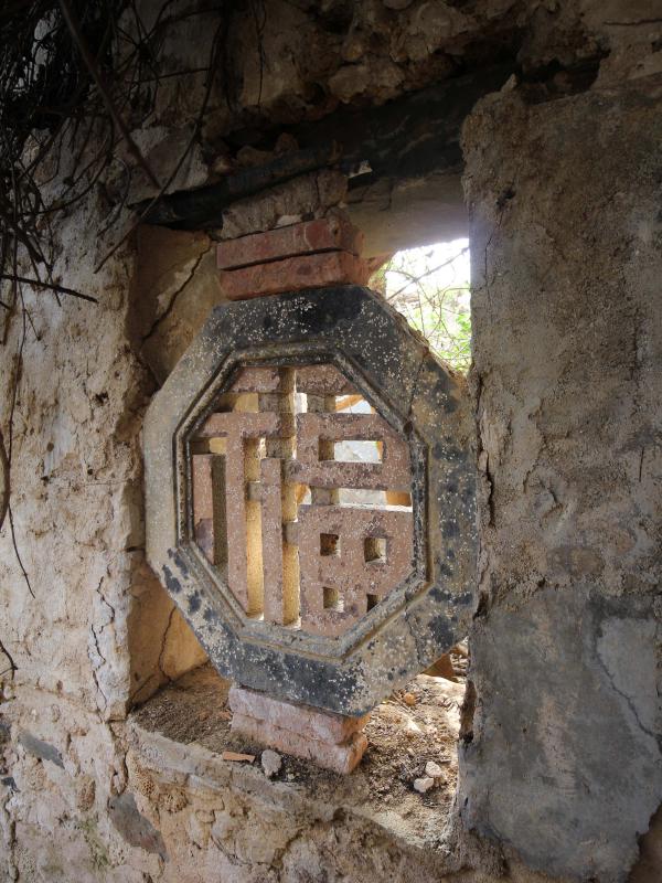 竹灣陳氏古厝113號（2021記錄）