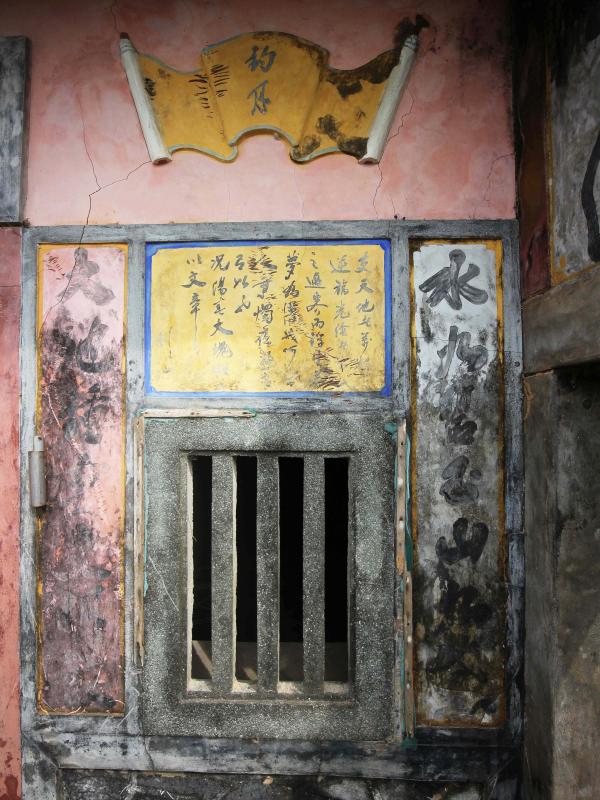 小池角三房顏氏古厝74號（陋巷堪居）