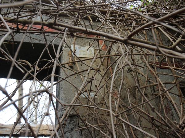 竹灣陳氏古厝113號（2021記錄）