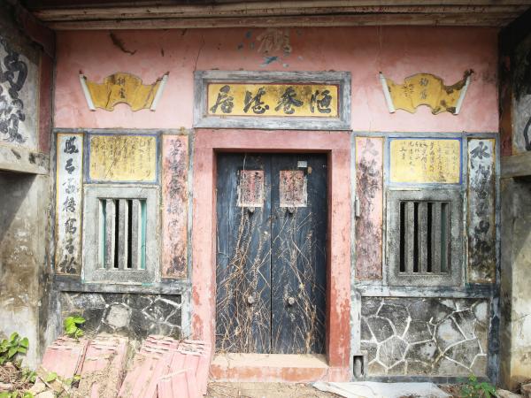 小池角三房顏氏古厝74號（陋巷堪居）