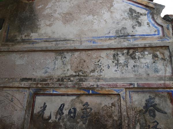 大池顏氏古厝91號