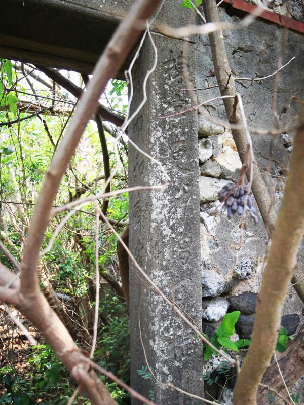 大池陳氏古厝97號