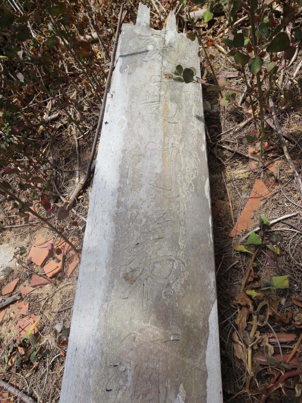 尖山宋氏古厝56號