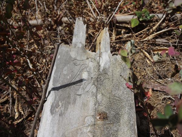 尖山宋氏古厝56號